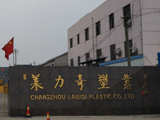 中空吹塑九游游戏官网首页