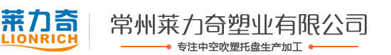 吹塑九游游戏官网首页